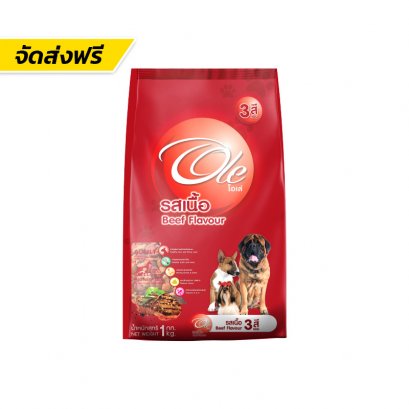 Ole Dog (โอเล่ ด็อก)